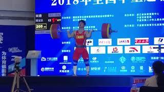TIAN Tao 205kg Power Clean (as an 85kg) | Before THICCCCCCC