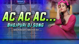 𝐃𝐣 𝐒𝐚𝐫𝐙𝐞𝐧 𝐒𝐞𝐭𝐮𝐩 𝐒𝐨𝐧𝐠 !! Ac Ac Ac Bhojpuri Dj remix (EDM Vibration  mix )Dj Sushanta Bokaro