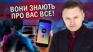 КОРСУН: Влада ЗБРЕХАЛА вам про ДІЮ! Через додаток ЗІЛЬЮТЬ всі ТАЄМНИЦІ. Інформацію СКАЧУЮТЬ щодня