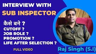 Unfiltered conversation with Sub Inspector Raj Singh|Sub inspector CG police | life of sub inspector