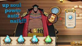 TIPS UP AUTO SOUL POWER UP | One Piece Burning Will