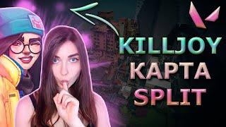 АРИНЯН ИГРАЕТ В VALORANT ЗА KILLJOY НА КАРТЕ SPLIT