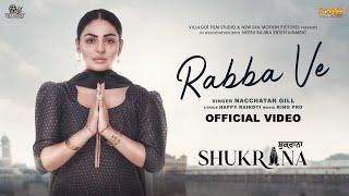 Rabba Ve | Shukrana | Nachhatar Gill | Amrit Maan | Neeru Bajwa | Jass Bajwa | New Punjabi Song 2024