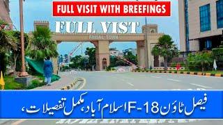 Faisal Town F18 Islamabad ||4K Official Video |Latest Updates | Best Housing Project.