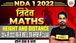 NDA 1 2022 Maths Classes | NDA Maths  height and distance | (2014 to 2022) | NDA Maths by Tahir Sir