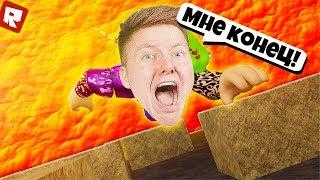 МНЕ КОНЕЦ! | Roblox