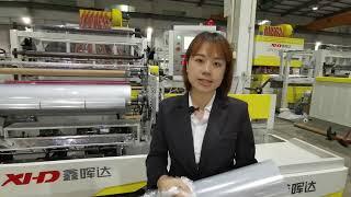 1500mm Five Layer Stretch Film Machine Introduction