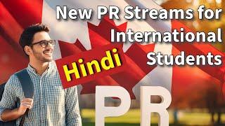 New PR Program for International Students British Columbia PNP Stream  Graduate Stream Canada Visa