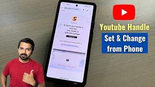 Youtube Handle - How to Set & Change from Phone in Hindi