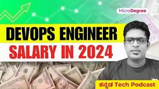 DevOps Engineer Salary for Freshers in 2024 | ಕನ್ನಡ | DevOps Jobs and Career