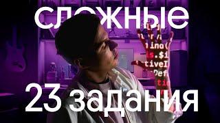 Задание 23 егэ информатика -- решение динамикой и рекурсией | Коля Касперский