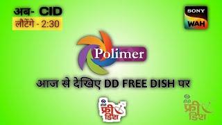 Polimer Tv started On dd free dish New channel Add On dd free dish new frequency Dd free dish