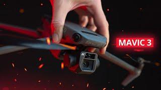 DJI Mavic 3 - самый долгожданный дрон?