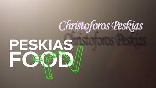 Σας Καλωσορίζουμε στο Peskias Food TV