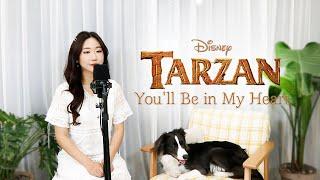 DISNEY | TARZAN  - You’ll Be in My Heart (Cover by 박서은 Grace Park, feat. WALTZ)