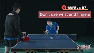 【table tennis】Don't use wrist and figers to drop shot and push long，Fangbo‘s tutorial 17