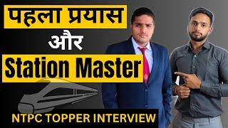 How to Become a Station Master in 2024 | Interview with NTPC Topper