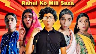 Rahul Ki Mili Saza Ep. 755 | FUNwithPRASAD | #funwithprasad