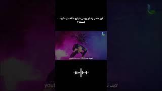 این دختر  ژله ای روسی دنیارو شگفت زده کرده قسمت ۲