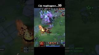 Не подружилось... go to twitch: nedosyagaemiy #dota #dota2 #дота #дота2 #твич #twitch