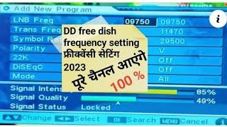 DD free dish frequency setting DD free dish frequency setting 2024