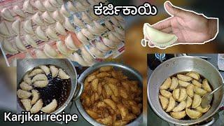 ಕರ್ಜಿಕಾಯಿ ಮಾಡುವ ವಿಧಾನ |500 Karjikai recipe | #ಕರ್ಜಿಕಾಯಿ  karjikai #karjikayi #youtube #kalatvkannada