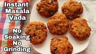 Instant Masala vada | No Dal No Grind Vada | Masala Vada | Instant Vada | Bread Vada | Bread Snacks