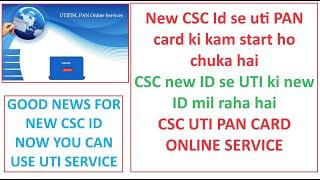 NEW CSC ID PE UTI PAN SERVICES ACTIVATION 2024 #csc #cscvle  #cscupdate #digipay #uti