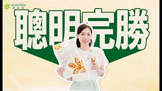 Amway — Taiwan紐崔萊 綜合好果食–零食篇【Jane】