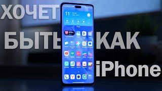 Обзор Xiaomi 13 Lite: хочет быть как iPhone. Но не может...