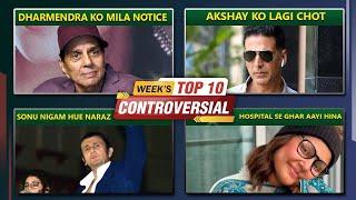 Actor Dharmendra Summoned, Is Malaika Dating, Akshay Kumar Injured | Top 10 News