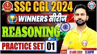 SSC CGL 2024 | SSC CGL Reasoning Practice Set 01 | SSC CGL Reasoning Class by Rahul Sharma Sir