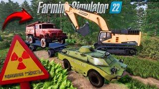 ЗАРЫЛ ТЕХНИКУ В МОГИЛЬНИК В ЧЕРНОБЫЛЕ! Farming Simulator 22