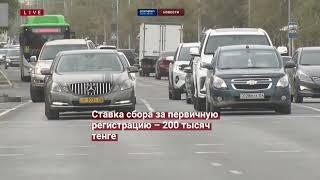 Легализацию автомобилей-конструкторов разрешило Правительство Казахстана