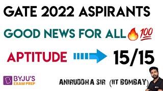 GATE 2022 APTITUDE || GOOD NEWS for all GATE 2022 aspirants || Aniruddha Sir IITB @TheCivilGuruji