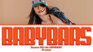 SOYEON - BABYBARS 3 (Кавер + Текст) #soyeon #мэйбибэйби