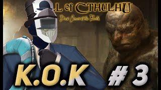 Call of Cthulhu: Dark Corners of the Earth ► Дело о Тёмном КОК`е ► АрхивШварца #3