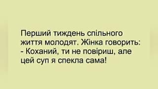 Анекдоти смішні до сліз