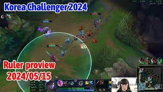 Ruler proview 2024/05/15 aphelios senna varus Korea challenger | JDG Ruler第一视角