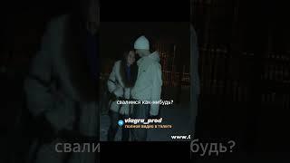 Умело запикапил красотку за 18 секунд  #shorts