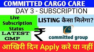 Committed Cargo Ipo  Committed Cargo Care Limited Ipo Gmp  Committed Cargo Care  Committed Cargo