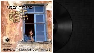 מרגלית צנעני - חומות חימר