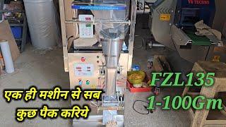 FZL135 Automatic Pouch Packing Machine || Pouch Packing Machine 0.1g to 100GM || FZL135