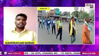 TRIBE PRIME || LODAM MURMU || TRIBE TV NEWS ||