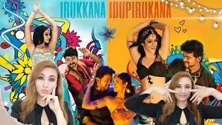 Irukkana idupu irukkana Reaction| Nanbaan |Thalapathy vijay and Ileana D'Cruz|