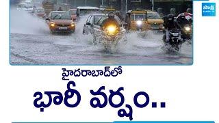 Heavy Rain in Hyderabad | Weather Report Today | Rains Alert @SakshiTV