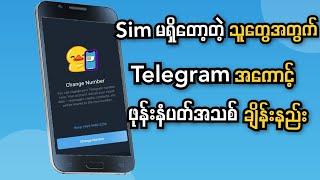 How to Change Old telegram account new phone number?