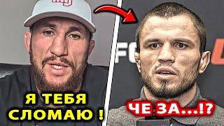 Мераб ЖЕСТКО ГАЗУЕТ на Умара / БОЙ Махачев - Царукян UFC 311 / Хабиб Умар Нурмагомедов vs Двалишвили