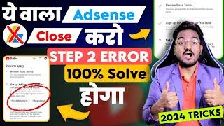 ये वाला Adsense Close करो Step 2 Error होगा Solve | Setup Adsense for Youtube | Step 2 Error Problem