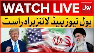 LIVE: BOL News Headline At 12 PM | Iran Rejects Donald Trump Offer For Negotiations | BOL News